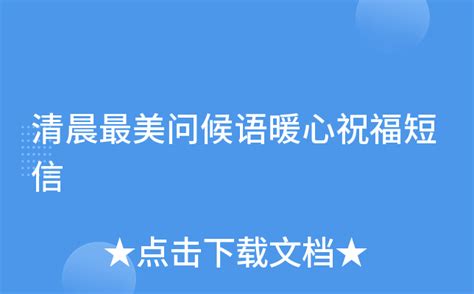 致会员单位的一封慰问信-浙江省矿业联合会