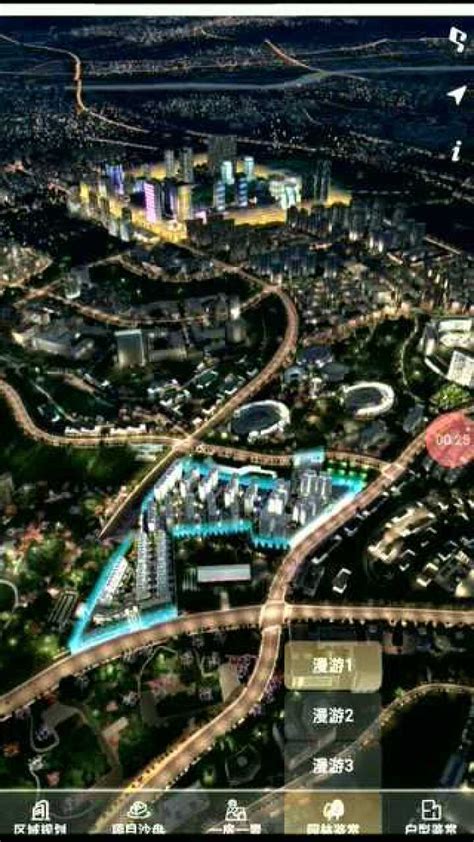 绵阳高新区(科技城直管区)智能制造产业园开园仪式举行 - 园区世界