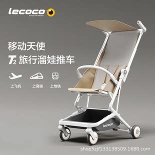 乐卡口袋车lecocoT2遛娃神器四轮轻便折叠婴儿手推车超轻可登机-阿里巴巴