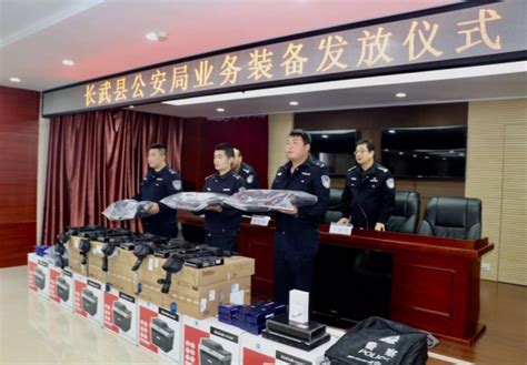 陕西省咸阳市长武公安推进公安装备正规化建设 向基层执法单位发放30种业务装备(组图)-特种装备网