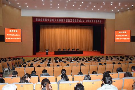 （院系）外国语学院举行2022级新生见面会暨入学仪式-宿迁学院