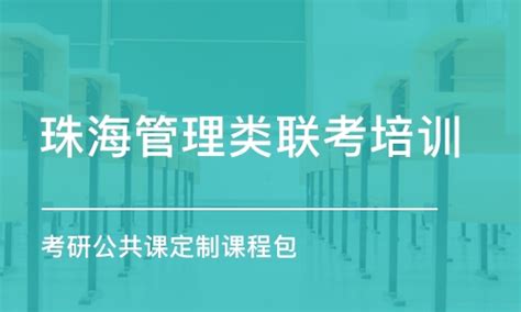 珠海华发集团下属企业整体满意度调研_上海策点市场调研公司_官网