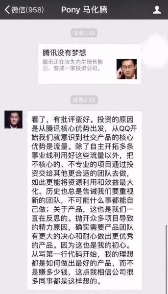 德媒炒作新冠阴谋论 中国使馆表达愤慨_凤凰网视频_凤凰网