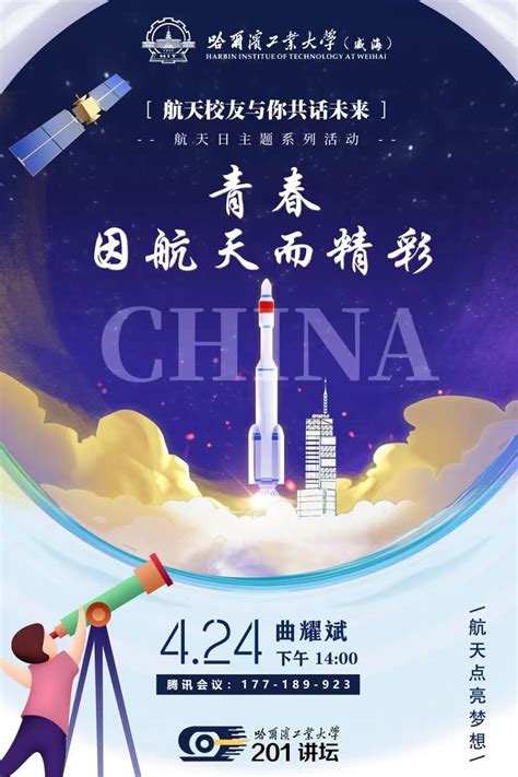 沉浸式航天展厅，揭秘高大上的“中国航天”_科普