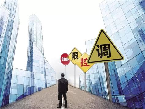 中国房地产报：楼市调控不能一刀切 也不能任性表演 - 绿智网