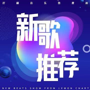 中国十大电台fm排名频率，国内著名的音乐电台有哪些