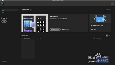 Photoshop 2021|Photoshop 2021中文破解版下载 永久激活版 附使用教程 - 哎呀吧软件站