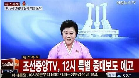 朝鲜中央电视台宣布“光明星4号”发射成功-新闻中心-温州网