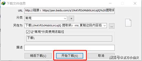 电脑下载速度慢怎么办 如何加快电脑下载速度_百科知识_学堂_齐家网