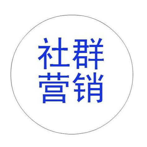 微信：你不知道的销售技巧和破冰话术 - 知乎