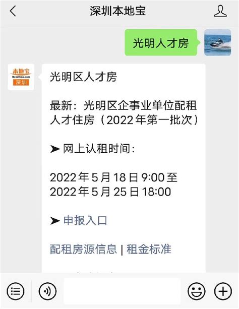 广东省深圳市光明区国土空间分区规划（2021-2035年）.pdf - 国土人