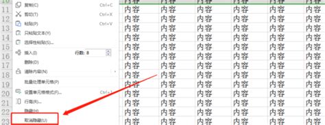 Wps文字中如何隐藏页面间的空白？-简易百科