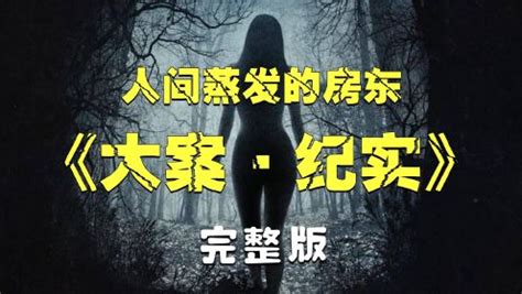 “二房东”怒砸出租房，房东到法庭起诉后，结局却变得很温暖……_澎湃号·政务_澎湃新闻-The Paper