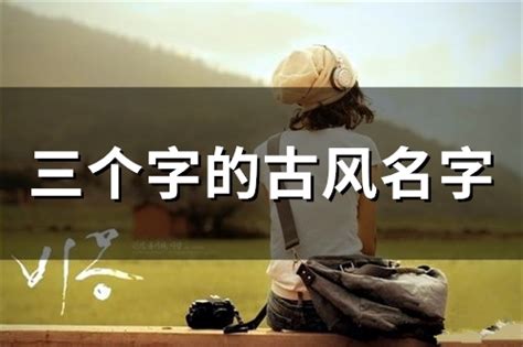 牧的笔顺笔画如何写？汉字牧的拼音、部首、笔画顺序及成语组词-学前教育资源网