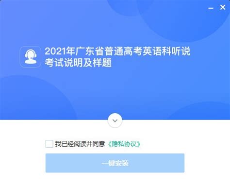 2018年9月云南临沧高考英语听力考试成绩查询入口(已开通)