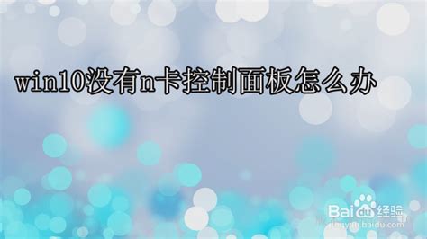 windows优化大师显卡跑分为啥没反应_跑分无反应的解决方法_极速下载