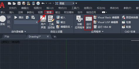 Mac系统如何使用脚本编辑器-Mac系统使用脚本编辑器的方法_华军软件园