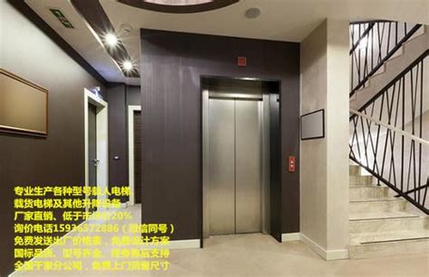 三洋电梯 1T 2T 3T 5T 8T货梯 三洋贯通电梯 三洋电厂货梯 三洋商场货梯
