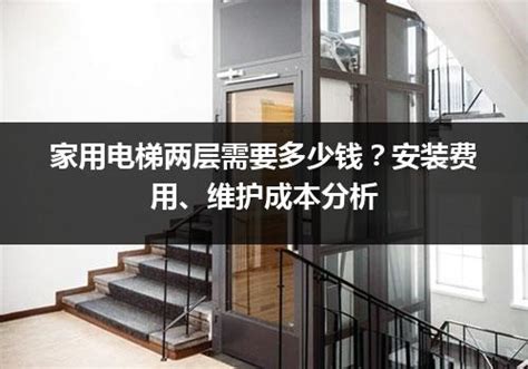三层家用电梯-家用电梯-剪叉式升降平台 铝合金升降机 传菜电梯