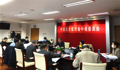 民进中央召开2022年提案推稿会——人民政协网