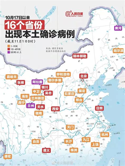 上海新增1例确诊病例：浦东祝桥镇营前村列为中风险地区-新闻频道-和讯网