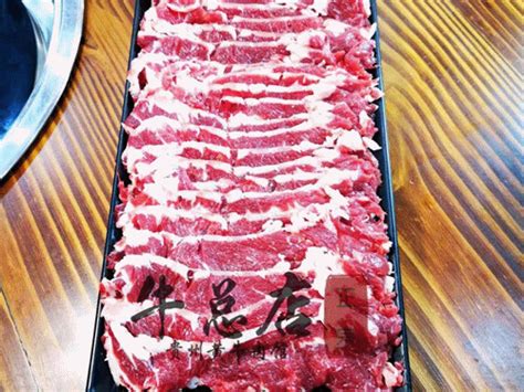 2023牛满捞·贵州黄牛肉火锅(江苏总店)美食餐厅,...牛满捞有很多家，但是总店...【去哪儿攻略】