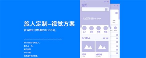 南京捷创信息科技有限公司-APP定制开发