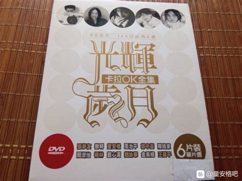 宝丽金金曲[KTV][DVD-ISO2.77G] - 蓝光演唱会