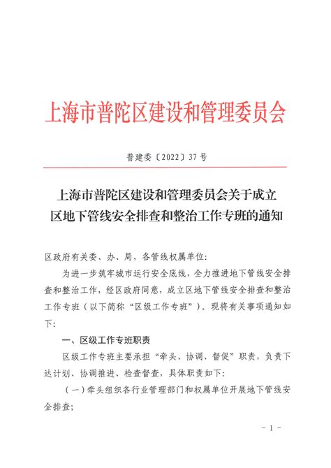 上海市杨浦区市场监督管理局行政处罚决定公告-中国质量新闻网