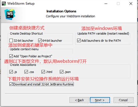 WebStorm 12 2017 破解版|WebStorm 2017 2017.3.5中文汉化破解版 激活码/注册码/汉化包-闪电软件园