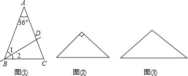 三角形的内角和课件47_人教版小学数学四年级下册课件_小学课件_儿童资源网