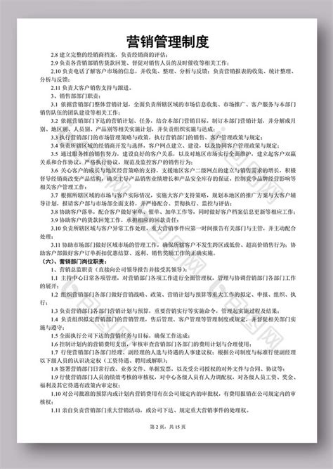 相城区与招商蛇口签约 强强联合深化全方位合作 - 苏州市相城区人民政府