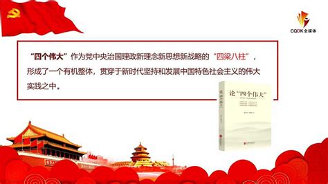 落实科学发展观设计图__广告设计_广告设计_设计图库_昵图网nipic.com