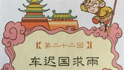 求雨表情图片