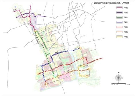《闵行区中运量网络规划（2017-2035）》的公示_规划批复_焦点_轨道交通网-新轨网