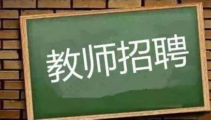杭州市西湖区教师招聘提前批报考要求？ - 知乎
