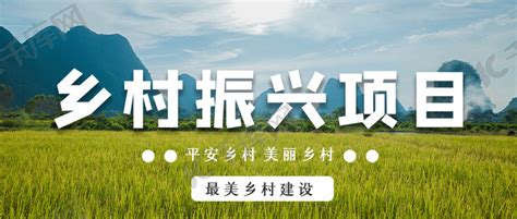 渭南统一战线助力乡村振兴-中华新闻