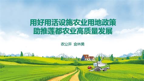 农业政策 | 农业项目申报 发布关于2021国家重点扶持农业项目汇总_中国环保新闻网|环保网