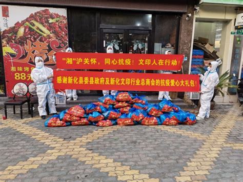 蔡徐坤向上海捐赠50万元 采购抗疫物资援助困难群众_新浪图片