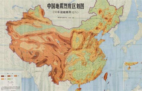 中国地震烈度区划图图册_360百科