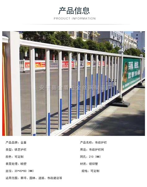 城市道路护栏精品定制镀锌管焊接喷塑市政护栏蓝白色反光膜道路栏杆|价格|厂家|多少钱-全球塑胶网