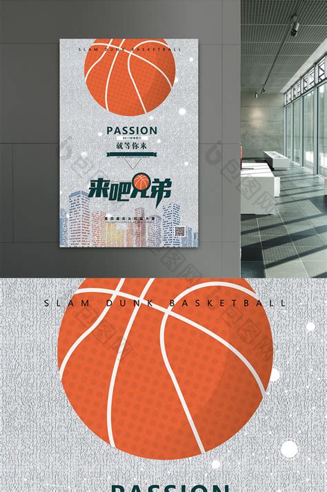 篮球展板运动图片模板-包图网