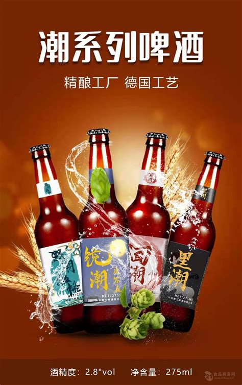 精酿啤酒 夜场啤酒 可贴牌订制 OEM 011 山东潍坊-食品商务网