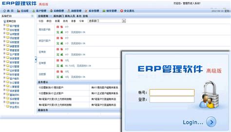 ERP系统包括哪些主要模块?_欧软云
