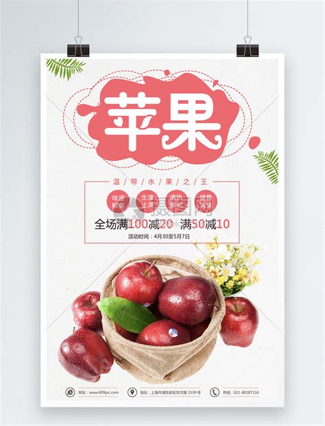 苹果商店的十大设计-杭州品牌策划公司-市场营销策划-品牌VI设计-产品包装设计-杭州陆源文化