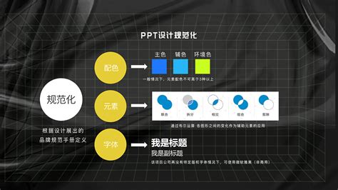 ppt美化大师_官方电脑版_华军软件宝库