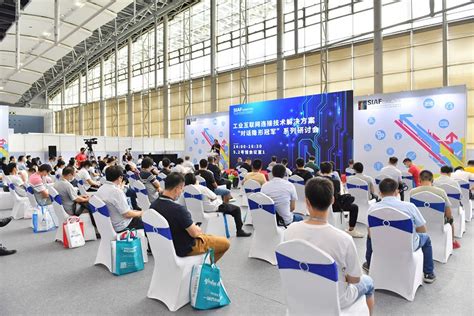 2021年广州自动化展SIAF聚焦智能制造成果，开辟全新物联网与自动化互动专区-去展网