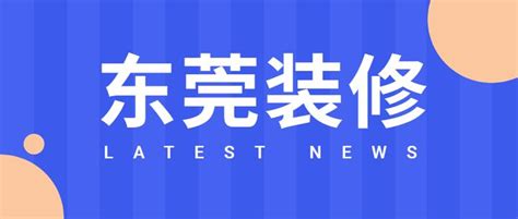 Poweramp新能安公司官方介绍