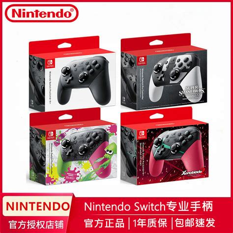最美Nintendo Switch（OLED款）主机 喷射战士 3 限定版开箱赏析-聚超值
