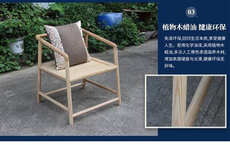 餐椅-新中式家具白蜡木茶圈椅靠背扶手椅纯实木免漆禅椅客厅 ...